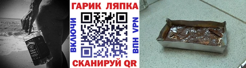 Где купить наркоту Апрелевка Марихуана  ОМГ ОМГ вход  COCAIN  СОЛЬ  ГАШ  Меф 
