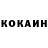 Кетамин ketamine Jimmi Hain