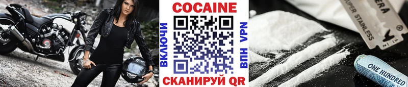 купить закладку МЕГА онион Кокаин Перу Апрелевка