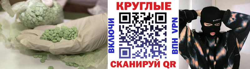 ЭКСТАЗИ XTC Апрелевка