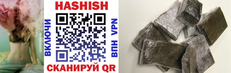 Гашиш hashish  Апрелевка 