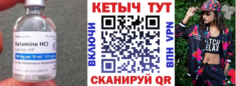 Кетамин VHQ  маркетплейс как зайти  Апрелевка  гидра ССЫЛКА 