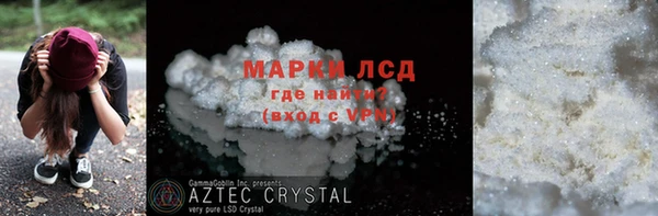 винт Алексеевка