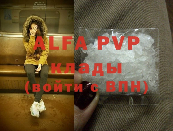 mdpv Новокубанск