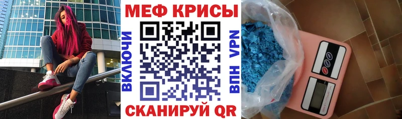 Меф 4 MMC  mega   Апрелевка  наркота 