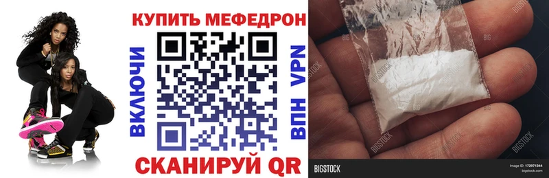 Меф мяу мяу  Апрелевка