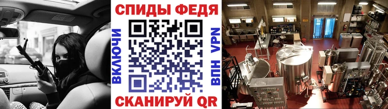 купить закладку  blacksprut как зайти  Метамфетамин Methamphetamine  Апрелевка 