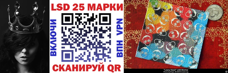 Наркотические марки 1500мкг  KRAKEN как войти  Апрелевка 